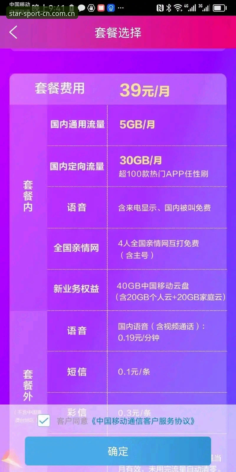从“找不到”到“三秒定位”：一位老用户的中国官网入口对比体验